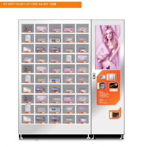 成人用品自動售貨機(jī)32寸屏 50格